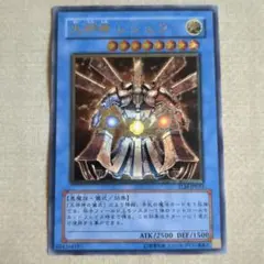 2025年最新】大邪神レシェフ レリーフの人気アイテム - メルカリ