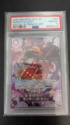 モンキー・D・ルフィ SR-SPC SP PSA10 ST26-005 | Mercari