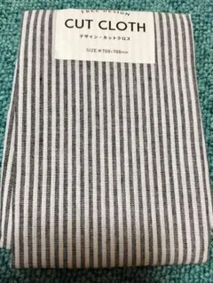 ストライプ　生地 700×700mm カットクロス　はぎれ