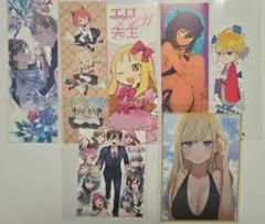 しおり、イラストカードまとめ売り7枚