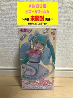 初音ミク　Fashion フィギュア 　Fancy　39