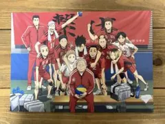 ハイキュー!! ゴミ捨て場の決戦 入場者特典 音駒高校最後の集合写真