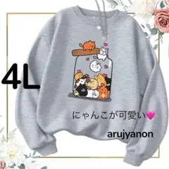 きなこ餅様 リクエスト 2点 まとめ商品