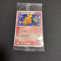 2026年最新】ポケパークのアチャモの人気アイテム - メルカリ