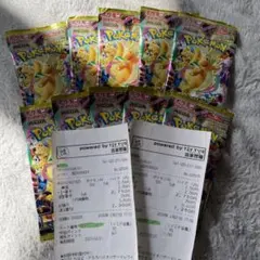 メガドリーム 10パック 新品未開封