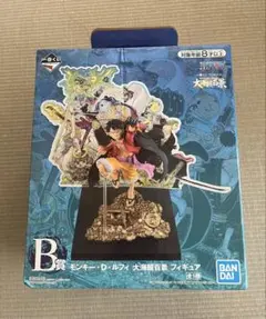 一番くじ　ワンピース大海賊百景　B賞　モンキー・D・ルフィ