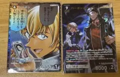 名探偵コナンカードゲーム　魅惑のマジック　バーボン　ライ