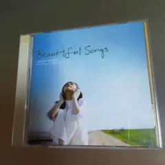 Beautiful Songs - Various Artists