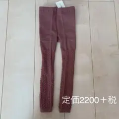 値下げしました！スパッツのサムネイル