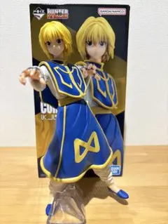 HUNTER x HUNTER クラピカ フィギュア 一番くじ