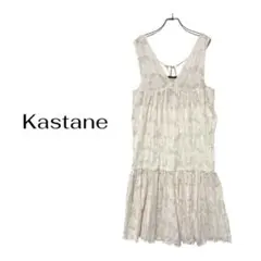 Kastane シアージャガードレースノースリワンピース 0のサムネイル