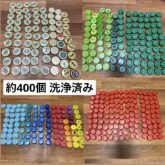 ②KAMプラスナップボタン14色×約20組/10.7㎜/T3つやなし/約280組 