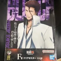 藍染惣右介 ランダムポスター BLEACH - メルカリ