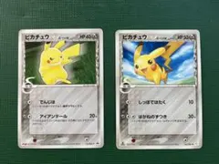 2025年最新】ピカチュウ デルタ種の人気アイテム - メルカリ