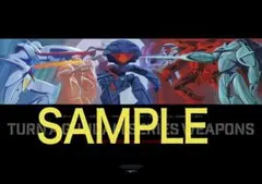 激レア 新品未使用 2019年 シド・ミード展 ∀ガンダム B2ポスター 箱付き シド・ミード 「ターンエー・ガンダム」 スケッチ画ポスターB2 - メルカリ