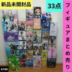 【33点】ワンピース★マリオ★しんちゃん★鬼滅の刃★ハイキュー★ヒロアカ★新品★