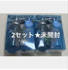 エイトザタラソ ドラゴンクエスト デザイン スペシャルキット 2種