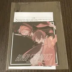 文豪ストレイドッグス 角コミ2018 特典ステッカー 双黒 太宰 中原
