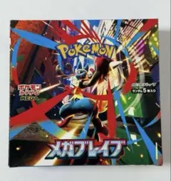 ポケモンカード　メガブレイブ　バラパック　３０パック