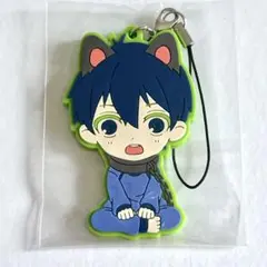 潔 世一 おすわり犬 ラバーストラップ ブルーロック