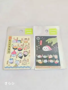 ちいかわ ちいかわ寿司 スマホに貼れるサイズのステッカー 2枚