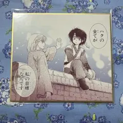 初版本・帯付き】暁のヨナ 43巻 草凪みずほ - メルカリ