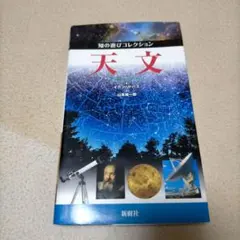 Item thumbnail for item 574ca9a2-f931-4cea-a938-b379a959a586