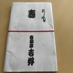 立川志らく 手ぬぐい - メルカリ