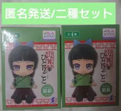 木霊様 リクエスト 2点 まとめ商品