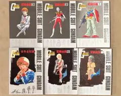 2026年最新】ガンダム記録全集の人気アイテム - メルカリ