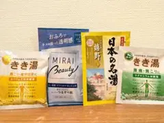 入浴剤4個セット きき湯 日本の名湯 嬉野 ミライビューティー