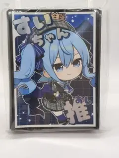 2026年最新】すいせい スリーブ 星街の人気アイテム - メルカリ