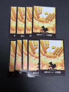 エース ドンカード エリア大会配布 10枚セット - メルカリ