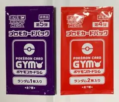 2026年最新】プロモカードパック第4弾の人気アイテム - メルカリ
