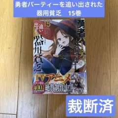 ponron8000様 リクエスト 2点 まとめ商品