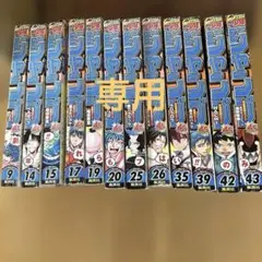 少年ジャンプ　2013年9号〜43号まで数冊