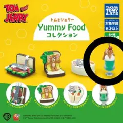 トムとジェリー Yummy Food クリームソーダでおやすみジェリー