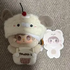 YOOKI Wonder Time 帽子付きクリーム色クマ