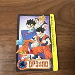 ドラゴンボールZ カードダス 507 四大超サイヤ人 - メルカリ