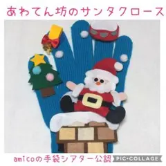 はるみん様 リクエスト 3点 まとめ商品