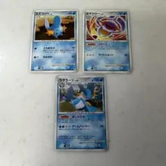 ポケモンカード ミズゴロウ ヌマクロー ラグラージ 3枚セットのサムネイル