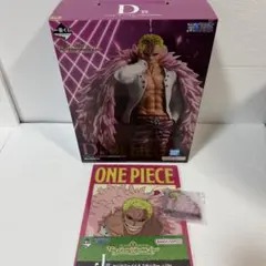 ワンピース 一番くじ D賞 ドンキホーテ・ドフラミンゴ フィギュア