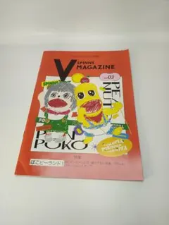 SPINNS×ぽこピー コラボ マイルドジャージ　フリーサイズ　ユニセックス SPINNSとのコラボアイテム！ ぽこピーマイルドジャージ🛵 ピーナッツ