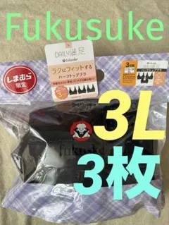 ③新品☆Fukusuke☆DAILY満足☆ラクにフィットするハーフトップ☆3L☆のサムネイル