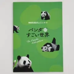 Item thumbnail for item 996abad6-0317-4dd1-8956-d4b385c4725d