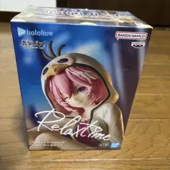 ホロライブ 鷹嶺ルイ Relax time フィギュア