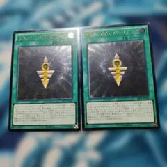 RUM アストラルフォース　レリーフ　1枚 RUMアストラルフォース/レリーフ【魔法】《LVAL-JP059》 ランクアップ