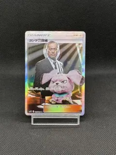 2026年最新】ヨシダ警部補 srの人気アイテム - メルカリ