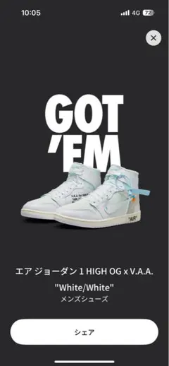 VAA × Nike AJ1 Retro High OG 