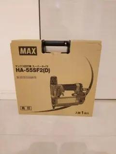MAX マックス釘打機 スーパーネイラ HA-55SF2(D)　の付属品　保証書
